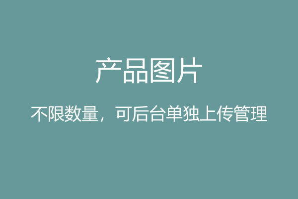 中國糧食市場周報