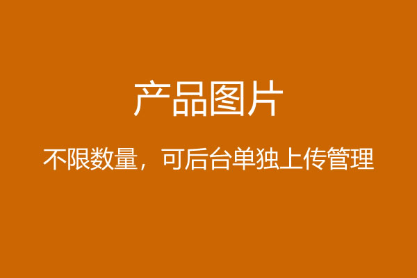 中國糧食市場周報