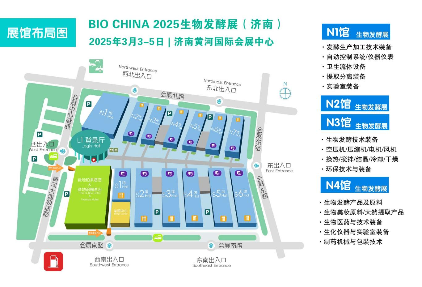 BIO CHINA2025生物發(fā)酵展高歌猛進，規(guī)模再升級， 亮點及活動發(fā)布，精彩就在此刻！